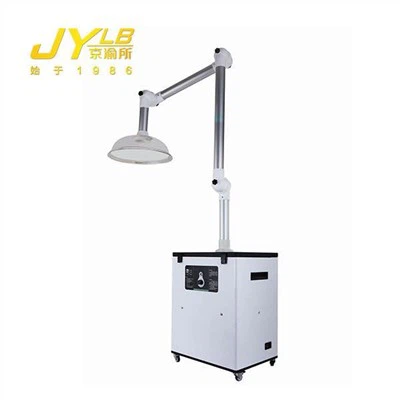 Portable Mobile Smoking Machine